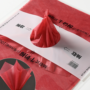Pamplemousse Rouge