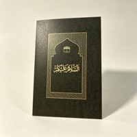 Cartes pliantes personnalisées estampées à chaud, impression dorée, cartes de vœux vierges avec enveloppe pour invitation de mariage et remerciement