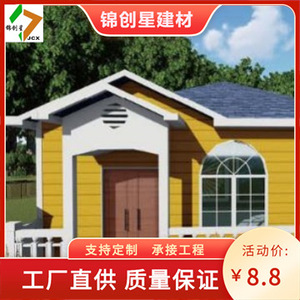 Villa Contenedor de Estructura de Acero Hunan, Diseño Rectangular Moderno, Instalación In Situ, Solución Integral para Proyectos - Product Image 4