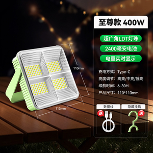 Lampe de camping LED 6500K lumière du jour IP44, lampe d'extérieur autonome 90lm/w CRI80, commande par interrupteur, durée de vie 20000 heures - Product Image 4