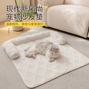 <b>Pet</b> <b>Sofa</b> Cushion Thickened Plush Non Slip Washable <b>Pet</b> Bed For Cats And Dogs Rectangle 10cm Memory Foam Solid Color - Product Image 3