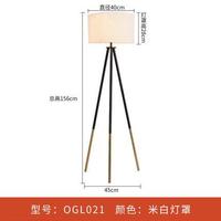 Lampadaire LED Nordique Moderne Simple en Fer avec Télécommande pour Salon, Canapé, Chambre à Coucher, Chevet, Bureau, Table Basse, Trépied Vertical