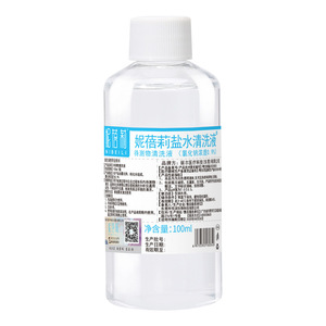 Solución Salina Nibelly 100ml Para Limpieza y Lavado Externo - Product Image 1