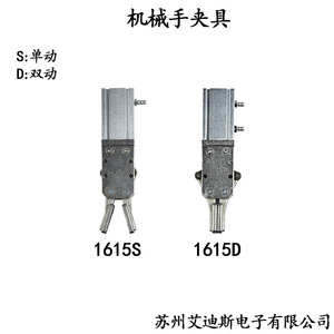 ชิ้นส่วนนิวแมติกสำหรับแขนกล รุ่น 2015D S L 1615D S L  แบบเหล็ก  ชนิดกระทำเดี่ยวและกระทำคู่ - Product Image 4