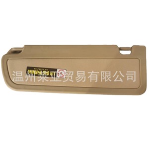 Parasol para Honda Civic 2006-2008 Beige Lado Derecho Sin Luces Material PVC - Product Image 1