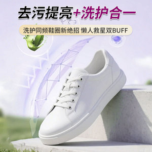 Agente de limpieza en seco para zapatos y botas Pismire, 300 ml, limpiador en espuma sin enjuague para el cuidado del calzado - Product Image 4