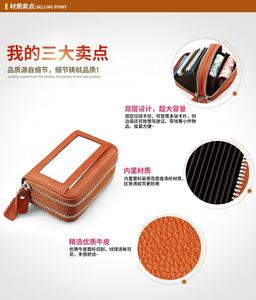 กระเป๋าสตางค์หนังวัวแท้สำหรับผู้หญิง ป้องกัน RFID  ใส่บัตรได้ - Product Image 2