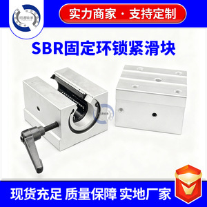 Bloc de guidage linéaire Mtcd Sbr en alliage d'aluminium, précision P, charge statique 100 N, rail de glissement simple - Product Image 3