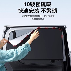 Cortina Lateral Magnética para Coche, Aislamiento Térmico de Titanio Plateado, Ajuste Universal, Tipo Grueso Opaco - Product Image 3