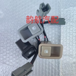 Interruptor de Combustible Hyundai 93555-2B000J9 para Santa Fe, Pieza de Repuesto de Plástico, Interruptor Automático - Product Image 1