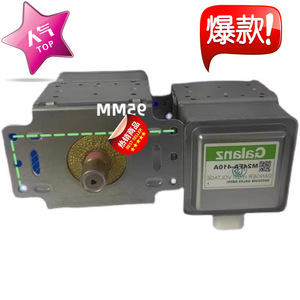 Pièce de rechange pour four à micro-ondes, Magnetron M24FA-410A, pour accessoires de micro-ondes - Product Image 5