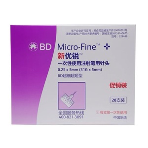 BD Ultra <strong>Insulin</strong> <strong>Needles</strong> <strong>5mm</strong> Universal Disposable Pen <strong>Needles</strong>, 28-pack - Product Image 3