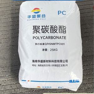 Gránulos de Policarbonato PC Huasheng Poly HS102R, Grado de Moldeo por Inyección, Alta Resistencia al Impacto, Grado Alimenticio, Electrónico - Product Image 5