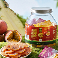 Gedroogde Passievrucht Schijfjes 2 Smaken 60% Natuurlijk Fruitpulp Kauwbaar Fruit Snack Clean Label Fruit Snoep voor Kinderen en Volwassenen