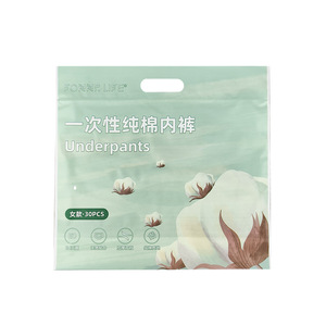 Pure Cotton Sanitary Pants Packaging Bag Green Printed Cotton Design Thickened Double Layer 10-12 Silk - Product Image 4