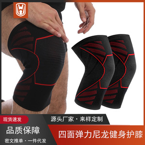 Sports Knee <b>Pads</b> For <b>Running</b> Fitness Basketball Unisex Non Slip Protection Warm Support Brace - Product Image 5