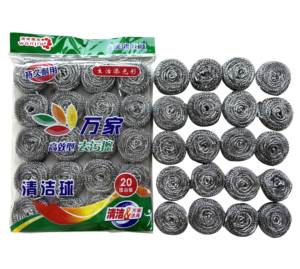 <span class=keywords><strong>BONNO</strong></span> 20 pièces/sac épurateur de laine d'acier tampon à récurer en acier inoxydable éponge à récurer en métal robuste pour le nettoyage de la cuisine - Product Image 1