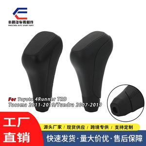 Poignée de levier de vitesses Toyota en cuir noir mat ergonomique, ajustement 8 mm - Product Image 3