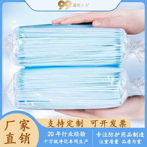 Masques de protection jetables à trois couches en tissu meltblown, anti-poussière et anti-smog, pour utilisation en usine et en atelier - Product Image 5