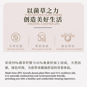 Ladies high-end Arundo donax plant fiber <b>silk</b> <b>pajamas</b> set Natural plant extracts plant fiber <b>Pajamas</b> Chinese wholesale <b>pajamas</b> - Product Image 5