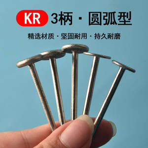 Pasadores en T de 3 mm con Cabeza Redonda, Fijaciones Metálicas Brillantes Sin Recubrimiento para Uso General - Product Image 2