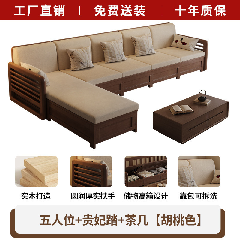 Five-seat chaise lounge tea table [Color Notes]
