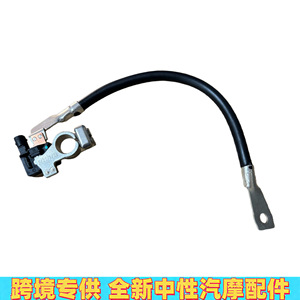 Câble de batterie Volvo 31407114, borne négative pour XC60 S60 V60 S80, pièce de rechange neuve - Product Image 3