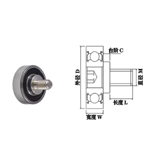 <span class=keywords><strong>Roulement</strong></span> à billes à filetage externe JS, résistant à la corrosion, haute précision, pour systèmes d'entraînement d'équipements d'automatisation, directement de l'usine - Product Image 2