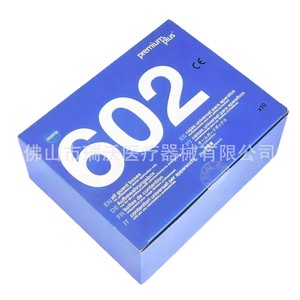 Premium Plus 602 Dental Guard Boxes Assorted Size For Professional Use Only X10 - Product Image 5