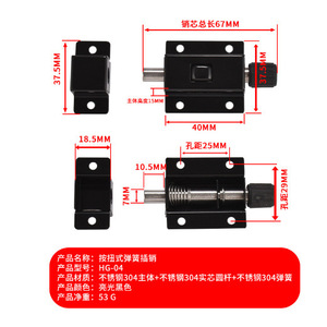 Stainless Steel Automatic Spring Latch 2 Inch <b>Cabinet</b> Door <b>Lock</b> Keyless Minimalist Design Easy Installation Furniture <b>Lock</b> - Product Image 5