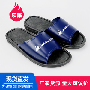[Soldes Exceptionnelles] Chaussures de Travail Antidérapantes à Semelle Souple et Bout Fermé, Sans Poussière, Sandales Antistatiques SPU - Product Image 2