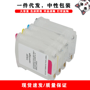 Cartouche d'encre compatible pour Hp 1000 1100d 1200d noir 69ml couleur 28ml impression numérique - Product Image 2