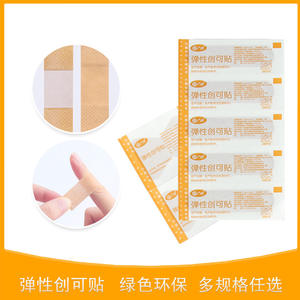 <b>Medical</b>-Grade Anti-Chafing Foot Patches Large Square Joint Fingertip Butterfly-Shaped Bandages Waterproof Wound Dressings - Product Image 2