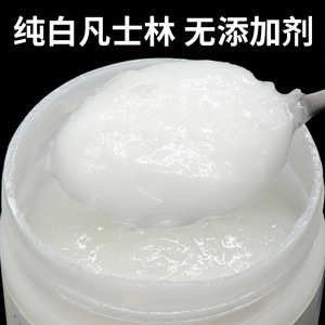 Xiaobawang Petroleum Jelly 500ml Crème hydratante pour les mains pour la réparation des peaux sèches - Product Image 4