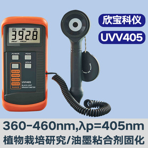 Medidor de Luz Ultravioleta Xinbao UVV405, Irradiómetro de Luz Negra 360NM-460NM para Medición UV - Product Image 5