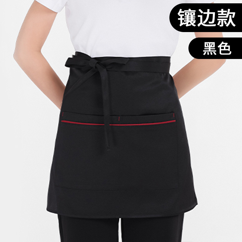 Black [trimmed style] small apron
