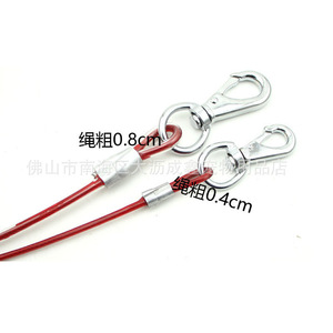 Flexible Steel Wire <b>Dog</b> <b>Leash</b> Red And Silver Strong Durable 360 Degree Rotation No Tangle Pet <b>Leash</b> - Product Image 3
