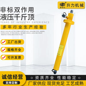 Prensa Hidráulica de Doble Acción de 10 Toneladas, Herramienta de Prensa Hidráulica Personalizable No Estándar para Mecanizado - Product Image 5