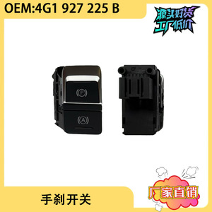 Interruptor de Freno de Estacionamiento Electrónico para Audi A4L C7, Freno de Mano en Forma de P, 4G1927225B, Interruptor Combinado para Reemplazo o Reparación - Product Image 5