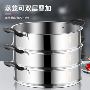 Kambah Stainless Steel <b>Steamer</b> 38cm Large Size For Steaming Buns Bread Home Use - Product Image 4
