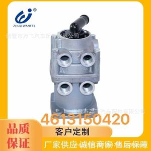 Cilindro Maestro de Freno 4613150420 para Camiones Pesados Howo Sinotruk T5 T7 Shaanxi, Autobuses y Vehículos Comerciales - Product Image 5