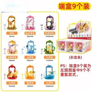 <span class=keywords><strong>Caja</strong></span> Sorpresa de Figuras Coleccionables de Anime Kawaii, <span class=keywords><strong>Caja</strong></span> Misteriosa de Juguetes de Monstruos y Elfos, Regalo para Coleccionistas, Venta al Por Mayor - Product Image 3