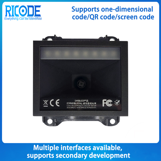 Embedded 2D Barcode Scanner Module, QR & 1D Scan Engine for POS, Kiosk & OEM Integration