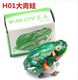 Grenouille 2