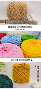 165g par boule en gros <span class=keywords><strong>pas</strong></span> <span class=keywords><strong>cher</strong></span> prix Super gros fil à tricoter à la main Chenille gros fil pour couvertures tricotées - Product Image 4