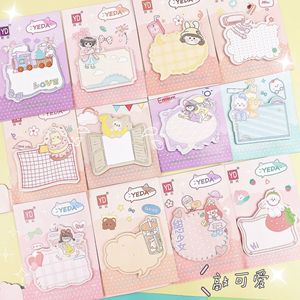 Ins Pocket <b>Sticky</b> <b>Notes</b>, Cute Irregular Shape Memo <b>Note</b> Paper Decorative Message Stickers Stationery Wholesale - Product Image 1