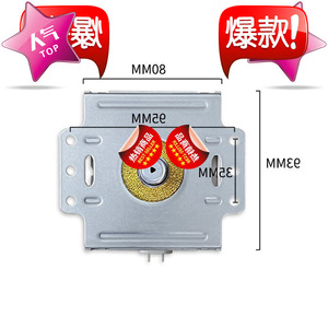 Magnétron M24B111H pour four à micro-ondes, universel, reconditionné, entièrement inspecté - Product Image 3
