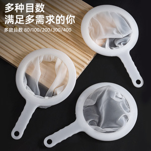 Juego de filtros de alimentos, filtro de malla Cocina Leche de soja Jugo Vino Yogur Cuchara de plástico con mango - Product Image 2