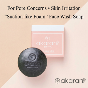 Jabón Médico Akaran Plus |   Barra Limpiadora Facial Medicada para Acné, Piel Áspera, Poros, Puntos Negros y Opacidad, Arcilla de Belleza con M - Product Image 6