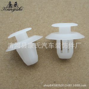 Plastic Car <b>Trim</b> <b>Clips</b> For Toyota Prado Land Cruiser Camry Side Skirt Fender Surround Fasteners - Product Image 4
